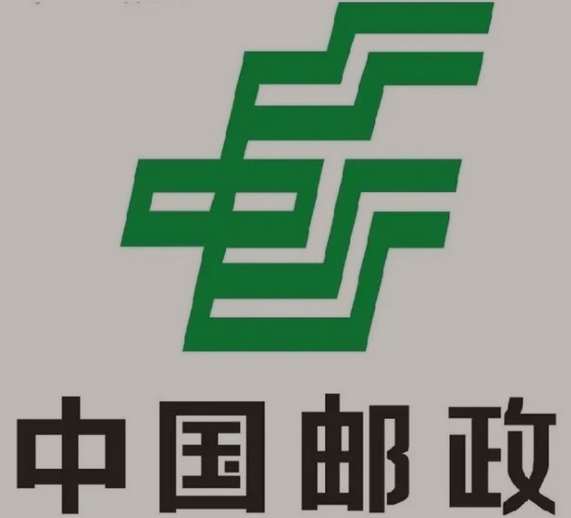 门源邮政ems快递