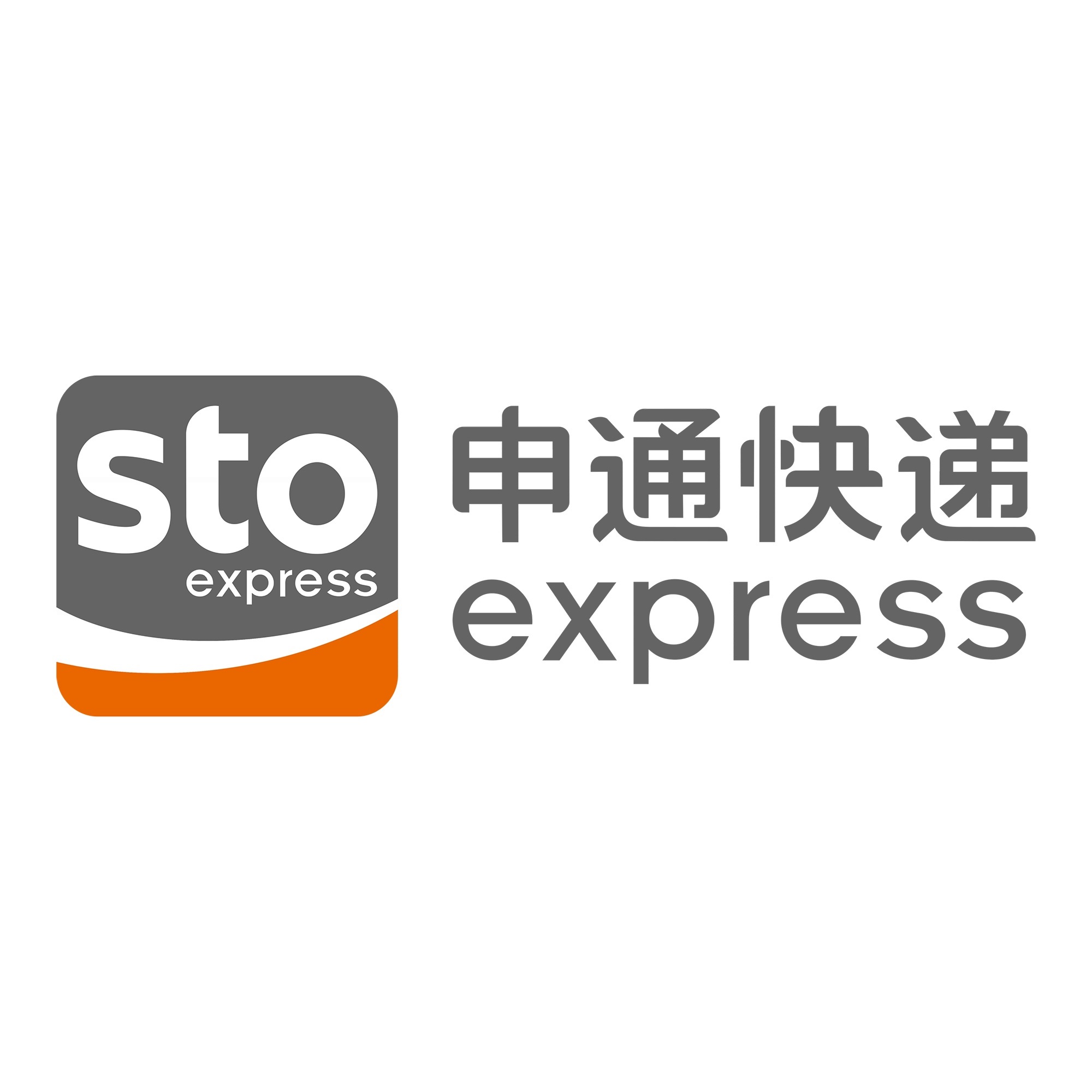 门源申通快递