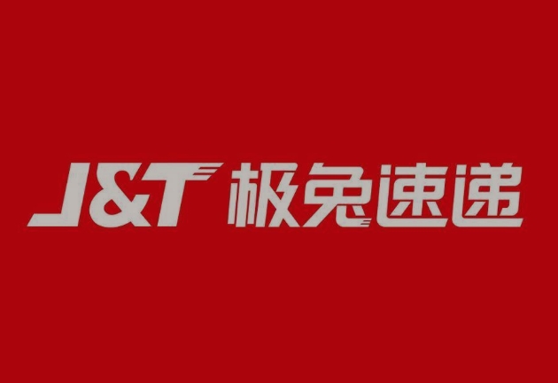 门源极兔快递