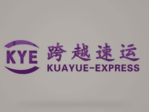 门源跨越快递