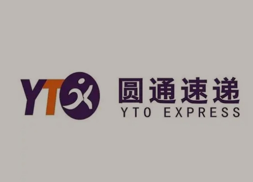 门源圆通快递