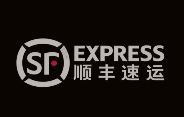 门源顺丰快递
