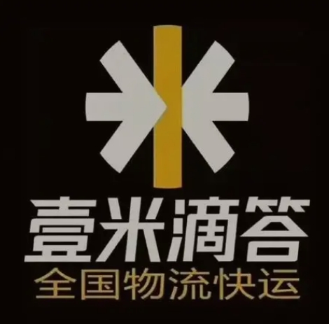 门源壹米滴答